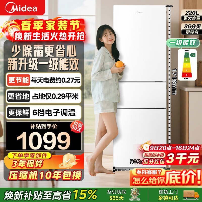 ����MR-231T���ű���916Ԫ