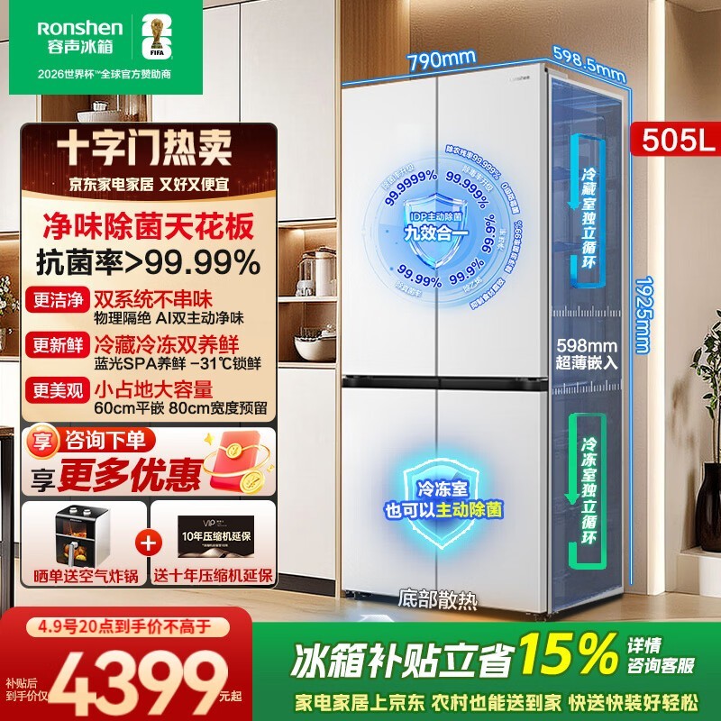��������505L����ʮ�ֱ���ֱ��2000Ԫ