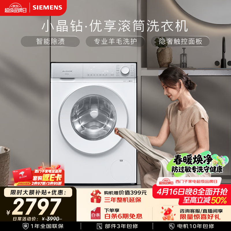 ������ XQG100-WG52H1U00W