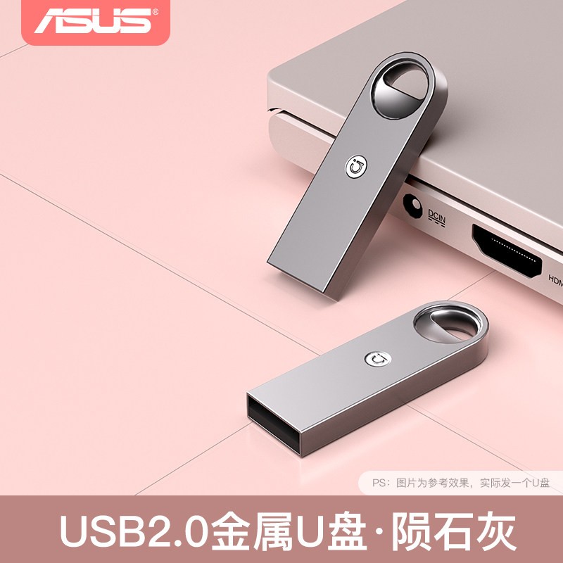 华硕 u盘typec双接口手机电脑两用32g正品官方旗舰大容量优盘