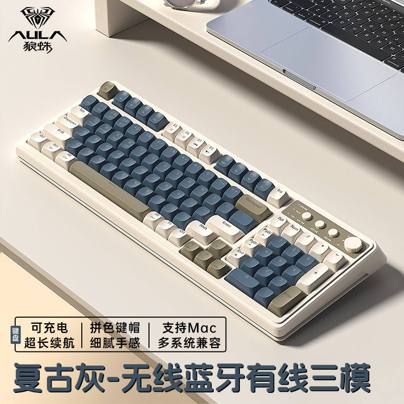 狼蛛 S99pro无线键盘三模蓝牙有线带显示屏电竞游戏办公通用