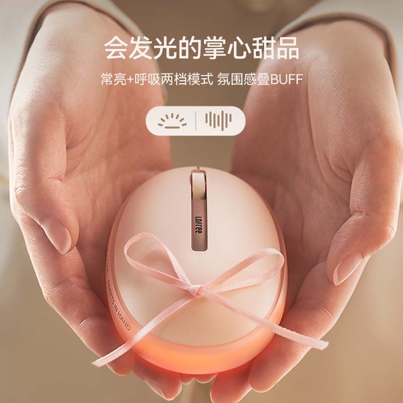 洛斐 粉底液布丁双模无线蓝牙鼠标女生办公电脑iPad充电迷你