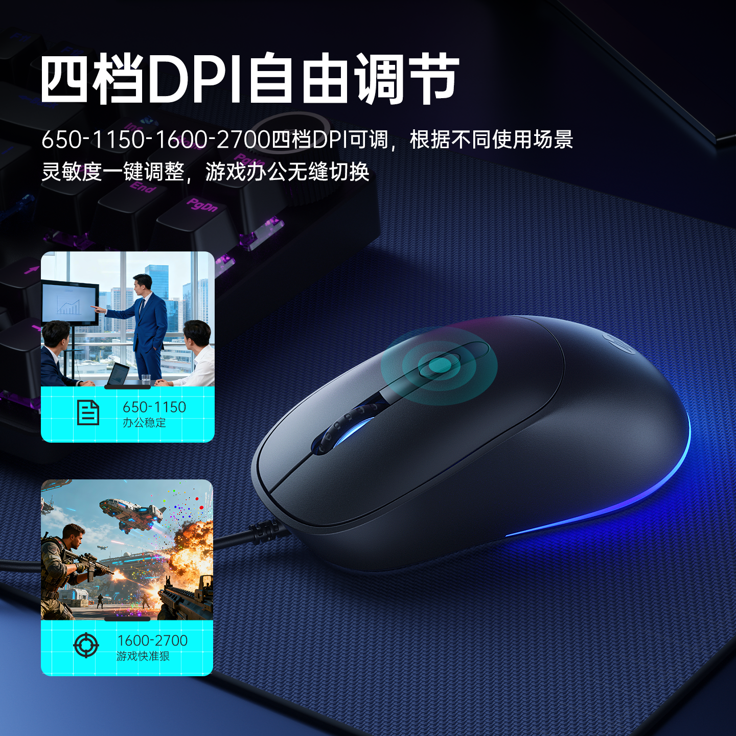 惠普 G100 电竞游戏 有线鼠标