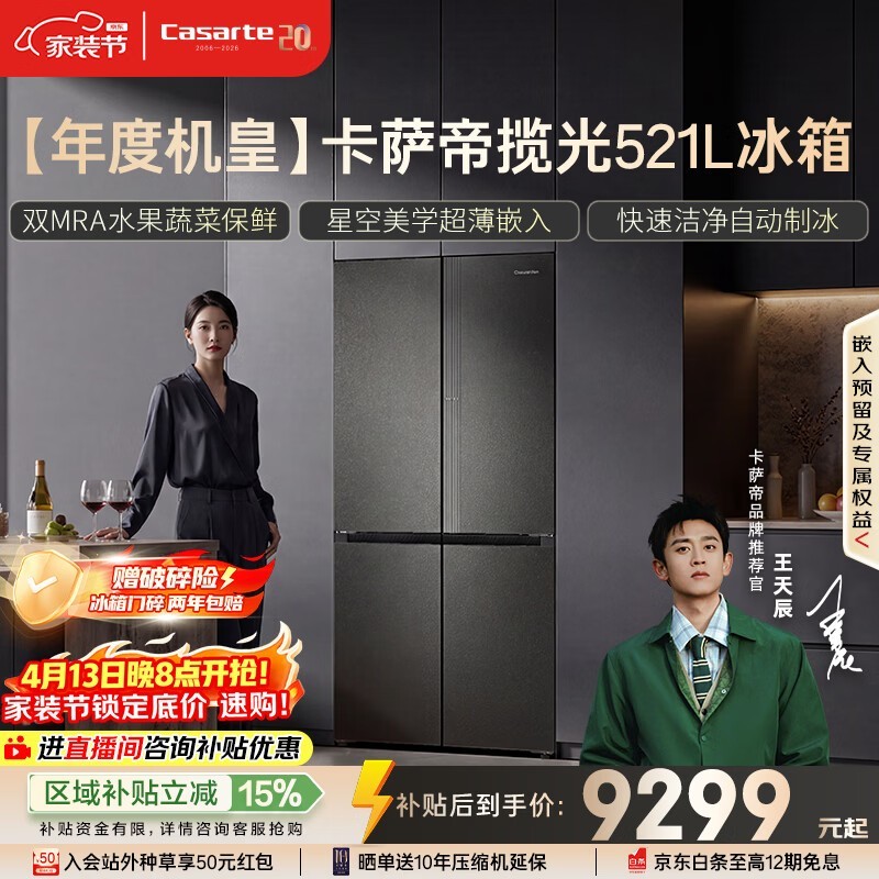 ����������521L����ֱ��2742Ԫ
