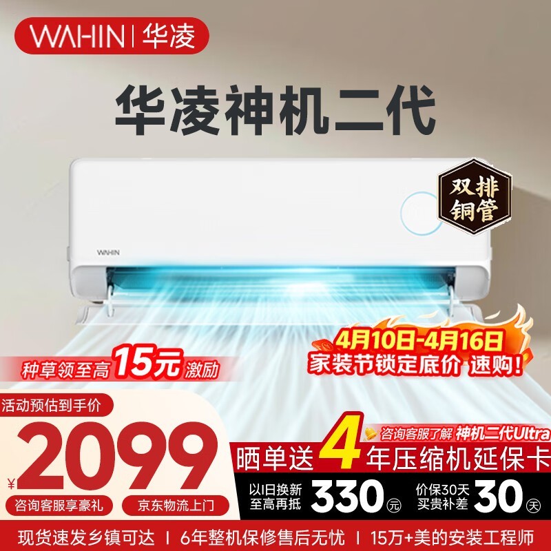 ����������� 1.5 ƥ�յ����� 1634.1 Ԫ