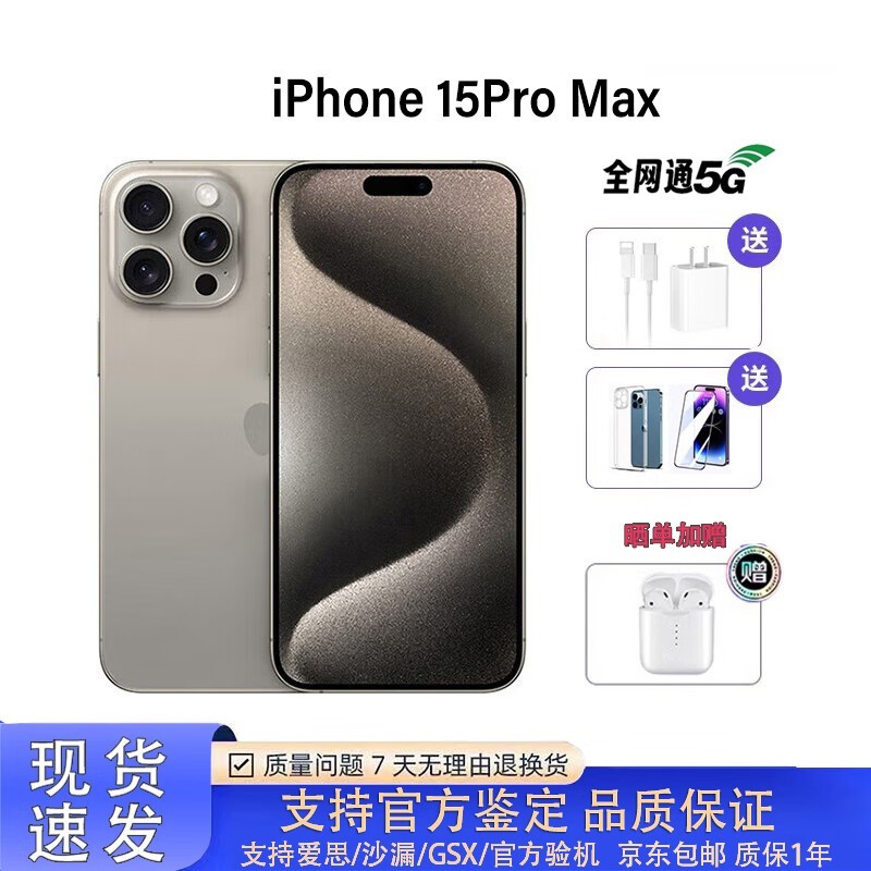 iPhone15 Pro Max/Pro ��ʱ�ػ�
