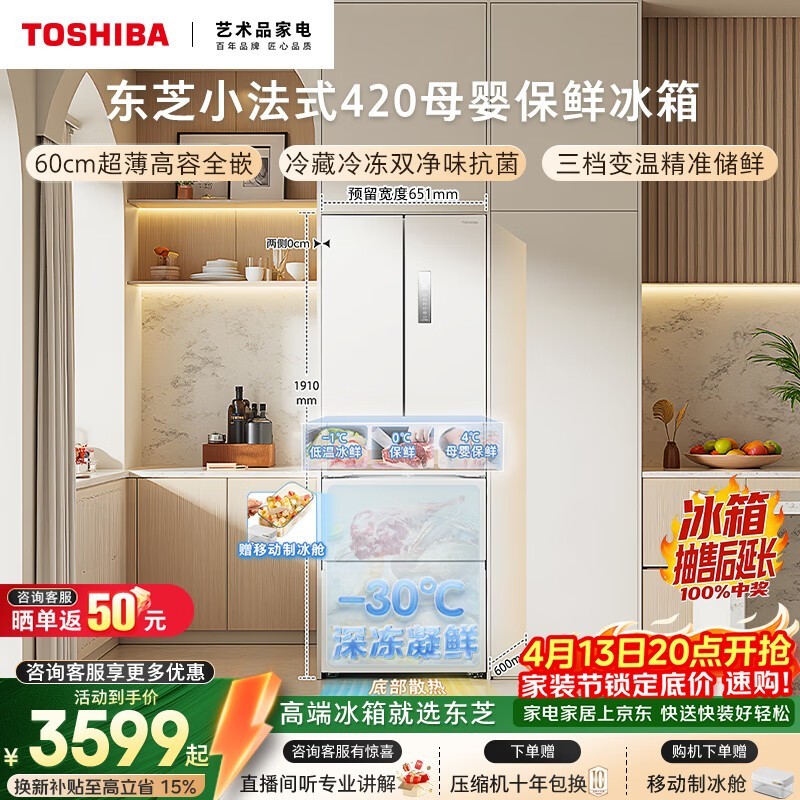 ��֥GR-RF420WI��ʽ�����ػ�
