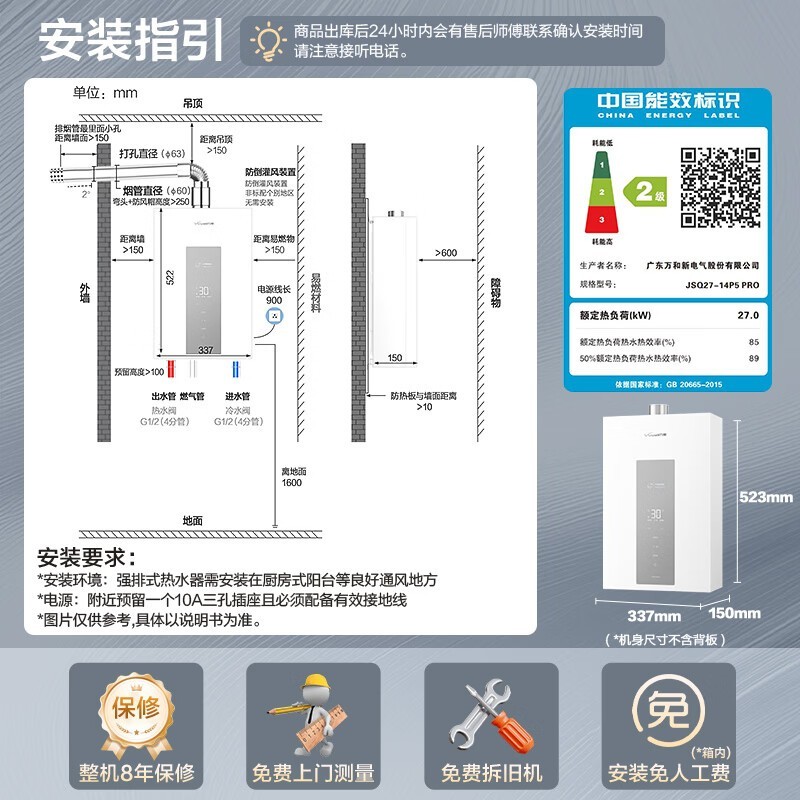 ��Ͱ�¶14P5 PROȼ����ˮ��706Ԫ