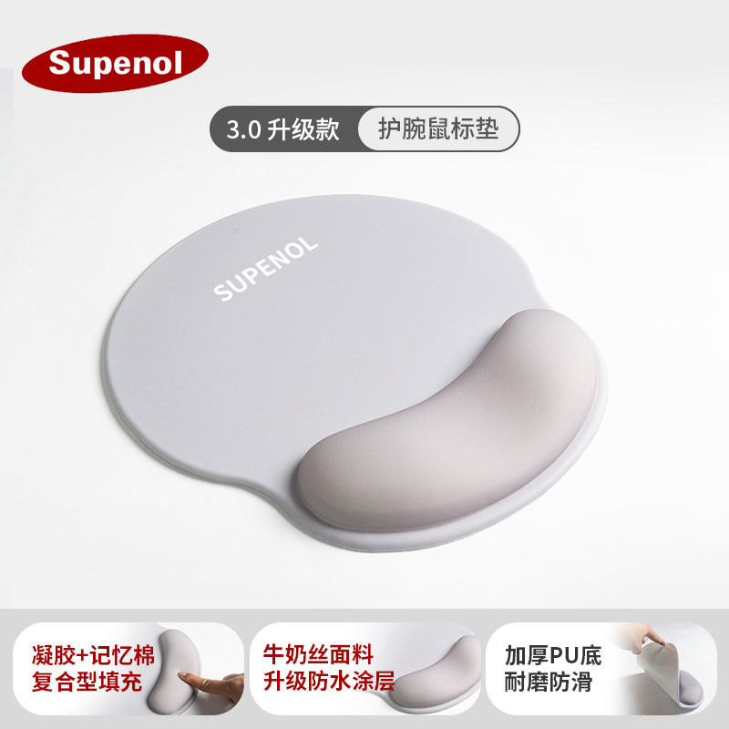 鼠标垫护腕办公电脑滑鼠垫记忆棉防滑耐脏手托机械键盘手托腱鞘炎