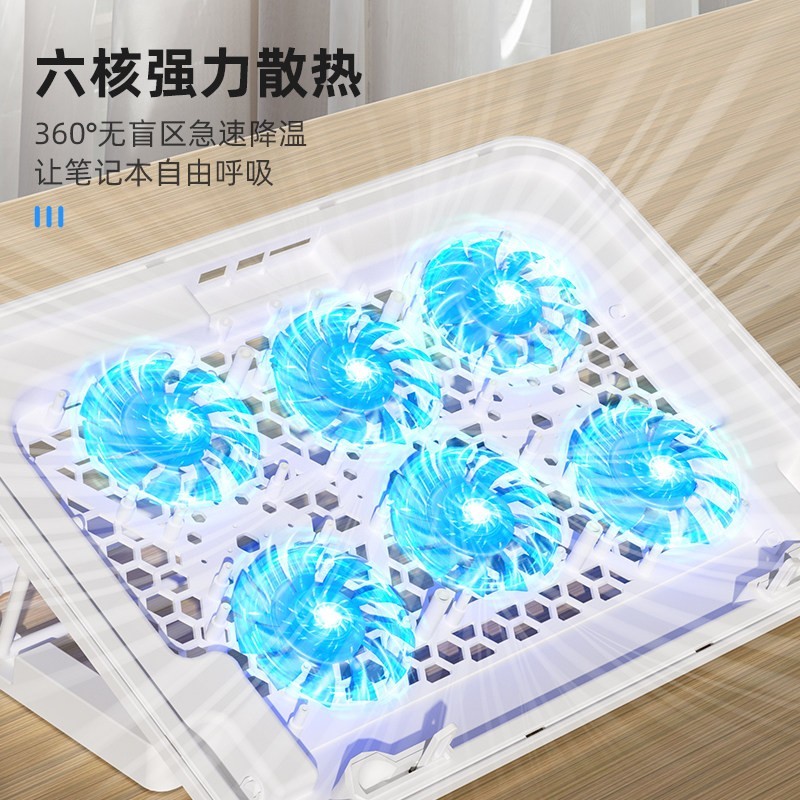 酷睿冰尊 笔记本散热器底座 水冷静音游戏本支架板适用于苹果联想拯救者华硕外星人