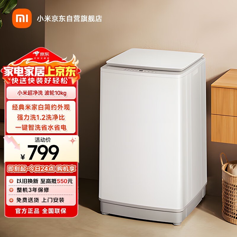 �׼�10kg�Խನ��ϴ�»�������699���ؼ�
