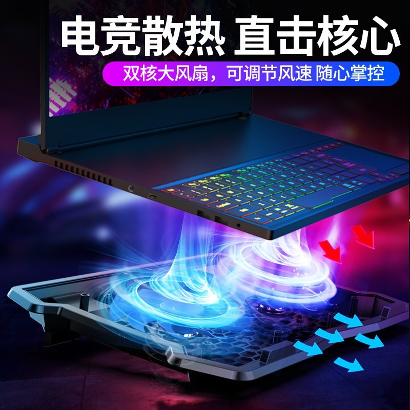 风驰五岳 笔记本电脑散热器支架底座水冷静音手提托架便携式垫薄 苹果华为小米联想惠普戴尔外星人微星小新