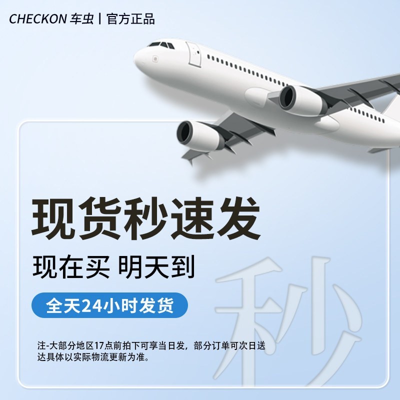 车虫 2026新款手机偏振镜头CPL过滤水面4K超清抗反射滤镜偏光镜适用苹果17iPhone17华为oppo荣耀vivo小米红米