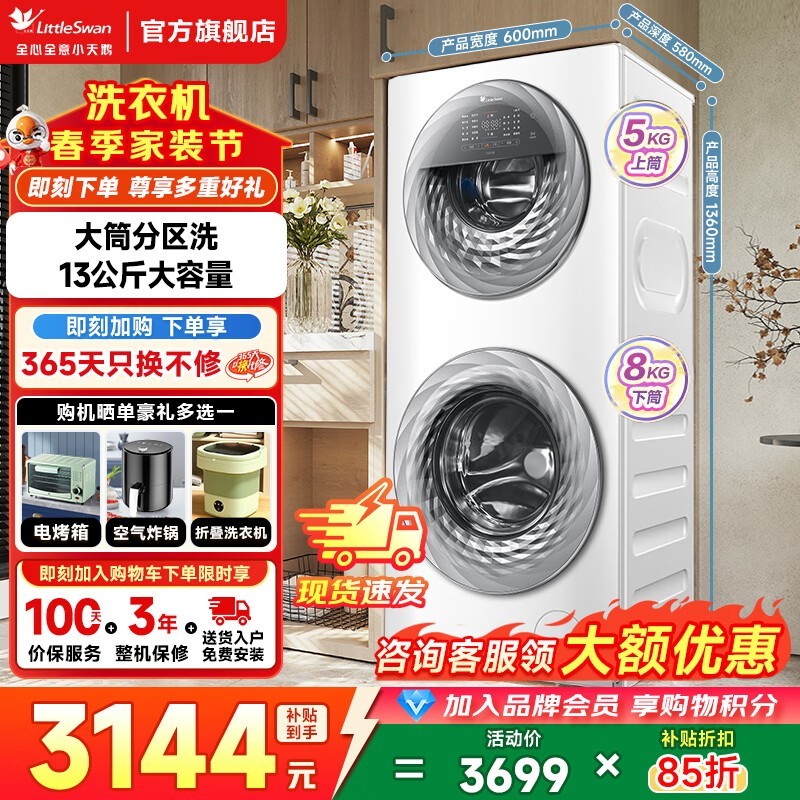 С��� TGG13E ����ϴ��Ͳϴ�»��ͼ۹�