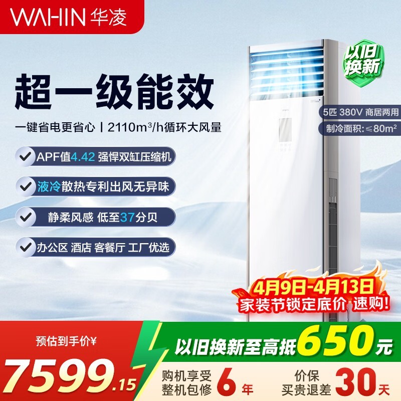 ����5ƥ����յ������ػݵ���6433Ԫ