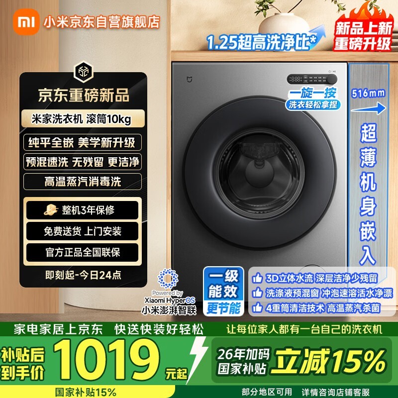 �׼�XQG100MJ205ϴ�»�ֱ����200Ԫ