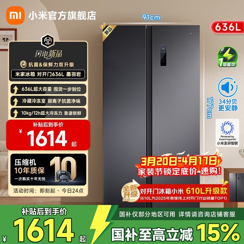 �׼�636L������䣬���ֽ�1354Ԫ