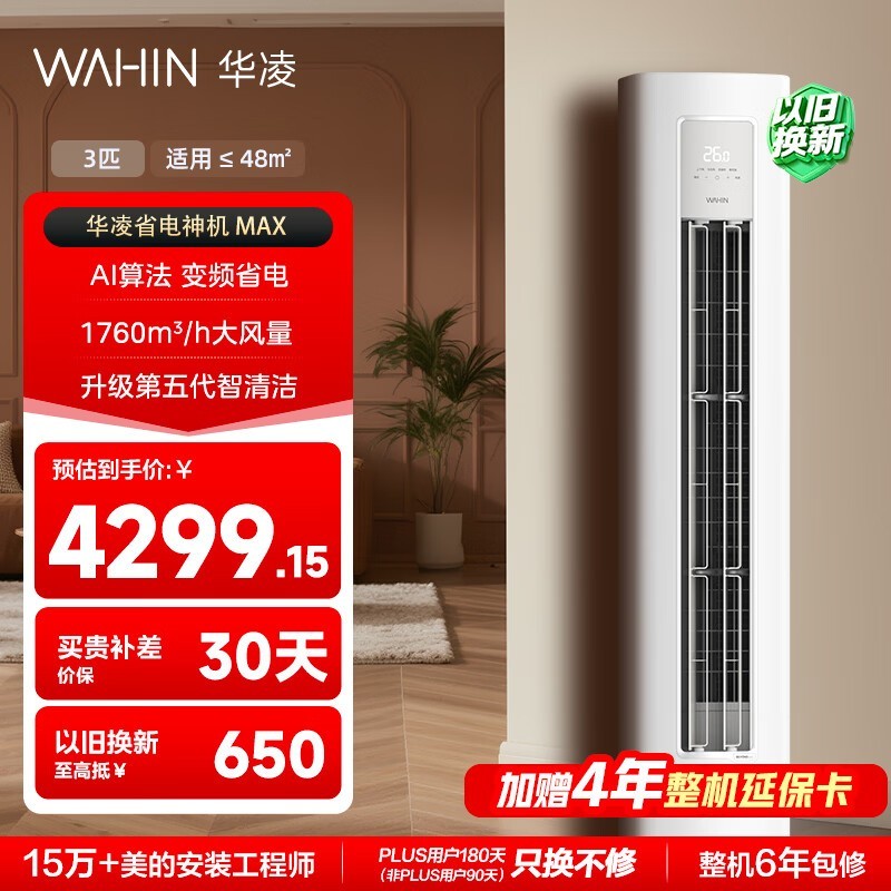 ����һ����Ч�յ������Żݣ����� 3530.35 Ԫ