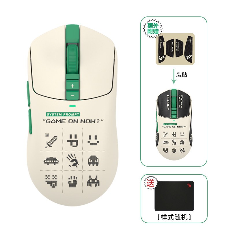 双飞燕 RM65Ultra轻量化无线游戏鼠标LOL吃鸡FPS电竞外设长续航