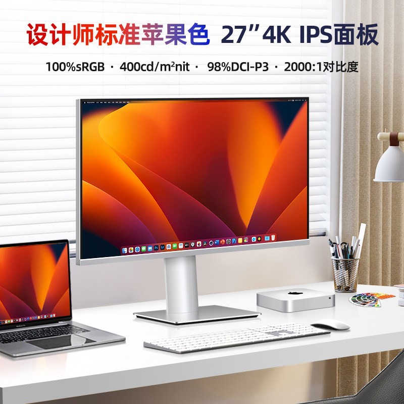 X－FORCE 27英寸4K显示器144hz高刷NanoIPS四面无边框竖屏MAC电脑外接TypeC