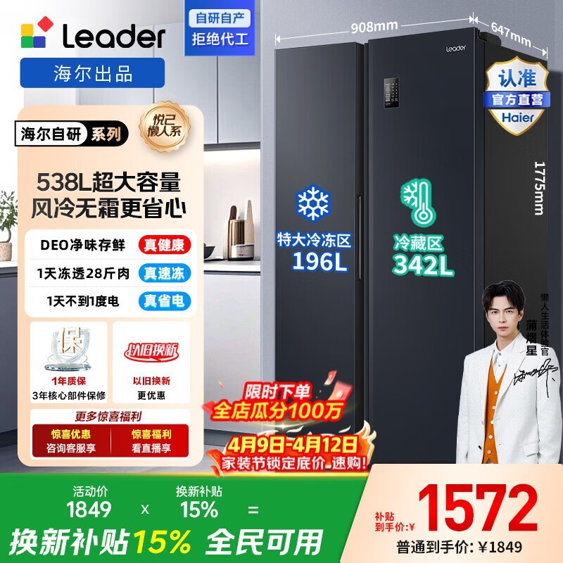 ͳ˧ BCD-538WGLSSEDBX