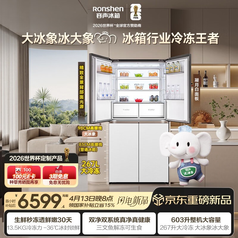 ����603L������������ֽ�7763Ԫ