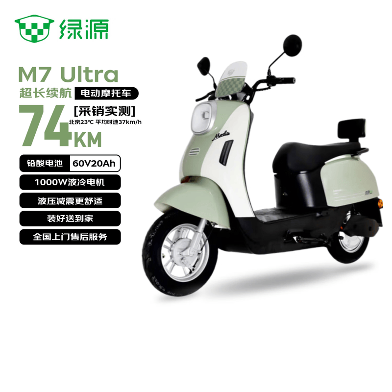 ��ԴM7U�綯Ħ����ʱ�ػ�