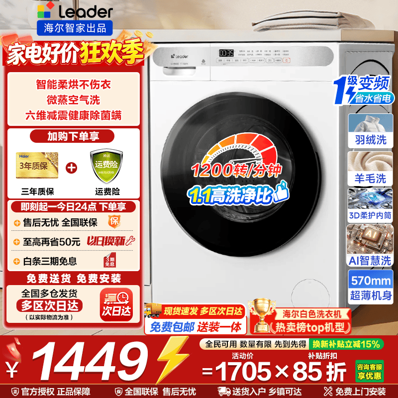 ����10kgϴ��һ���ֱ��1650Ԫ
