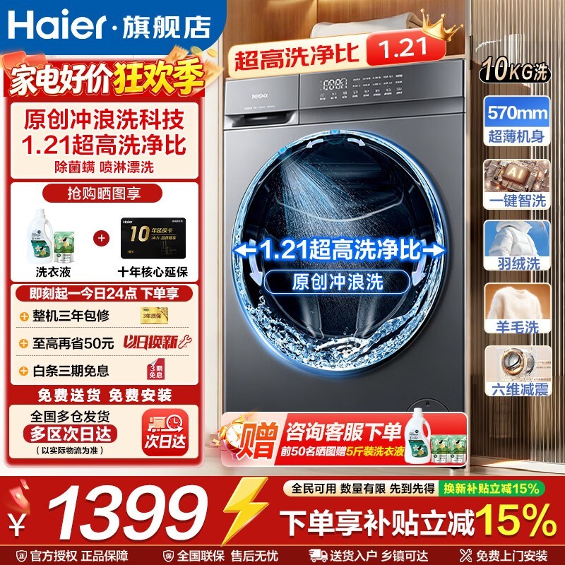������ɫXQG100-20D1ϴ�»�