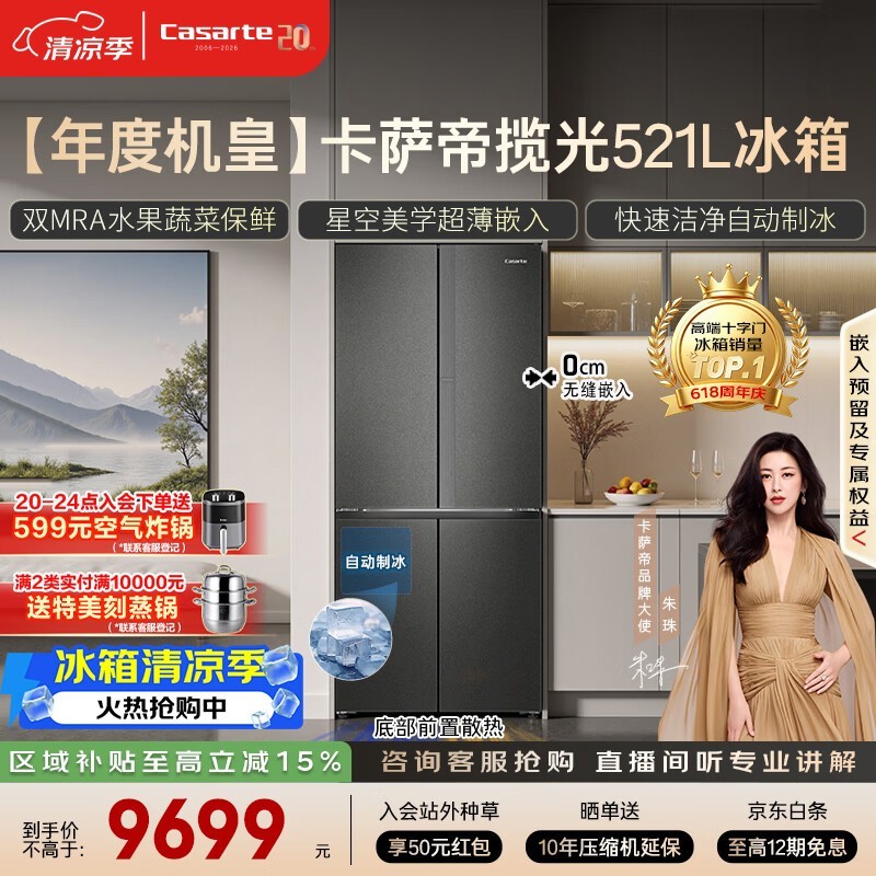 ������ 521L ������Ϯ�����ּ� 8694.8