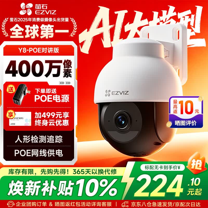 өʯY8 AI���μ������ͷ