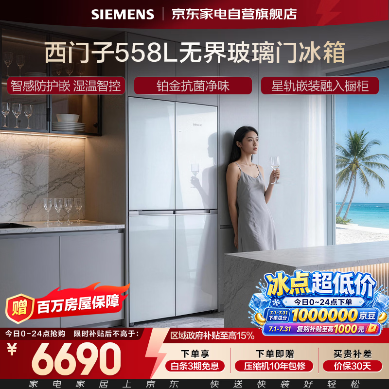 ������558L��Ƕ����侩���ػ�
