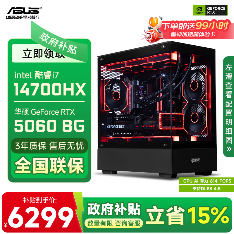 ��˶�羺�������Żݣ����ֽ�7410Ԫ��