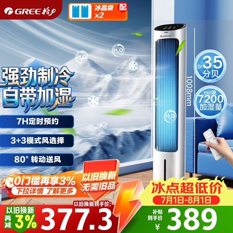 ����KS - 04X61Dg�յ��ȣ����յͼ�������Ϯ