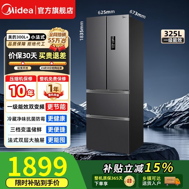 ���ķ�ʽ���ű���325L��ʱ�ػ�