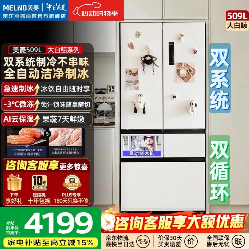 ����509L������侩��ֱ��588Ԫ