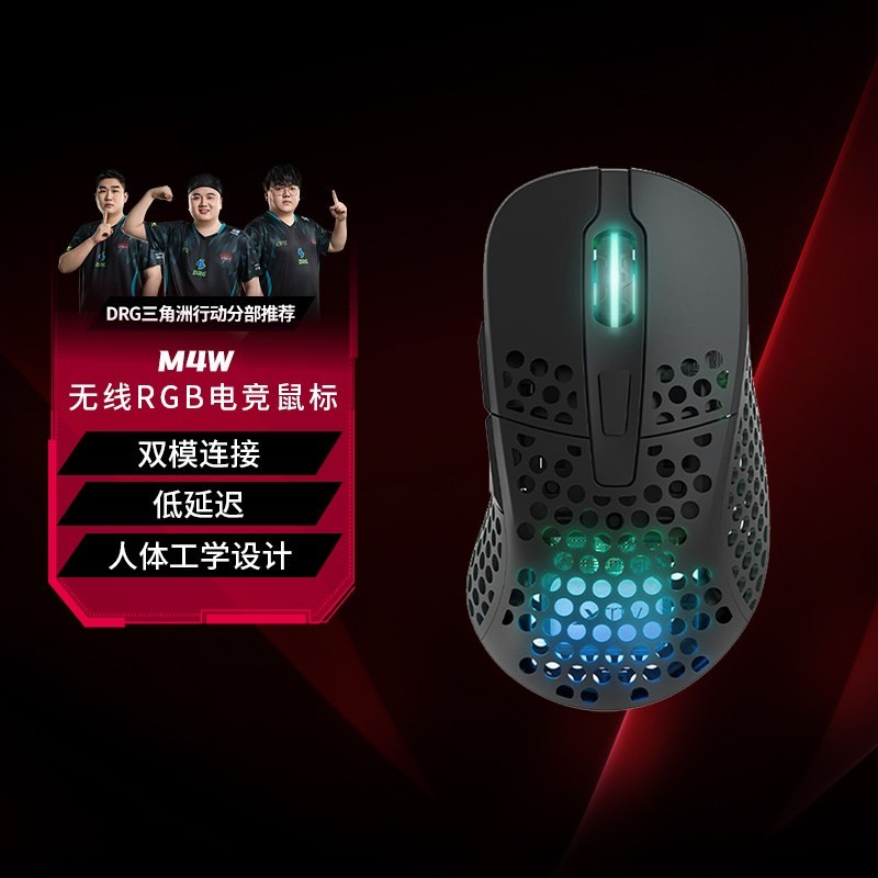 CHERRY XTRFY-M4WRGB黑色双模无线鼠标轻量化设计低延迟游戏电竞鼠标