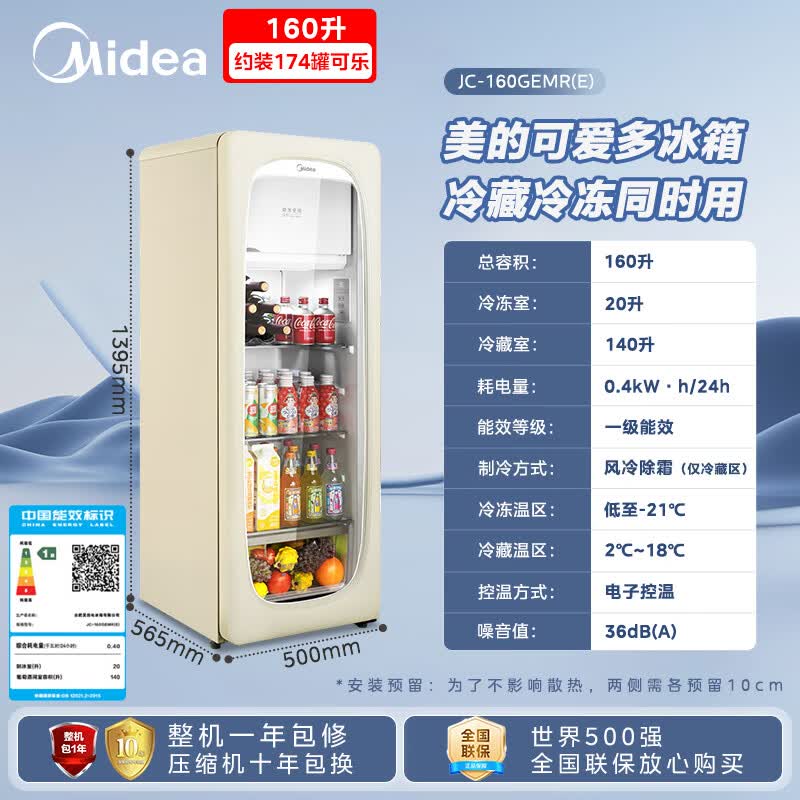 ����160L˫�±�����ʱ�ػ�