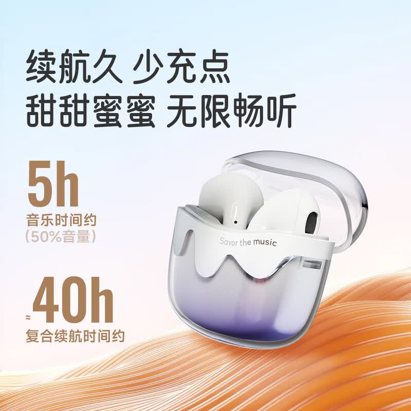 爱国者长续航蓝牙耳机49元