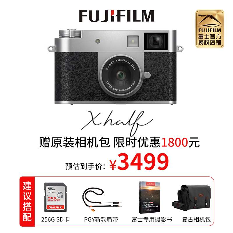 ��ʿXHalf΢����ɫ��ֱ��800Ԫ