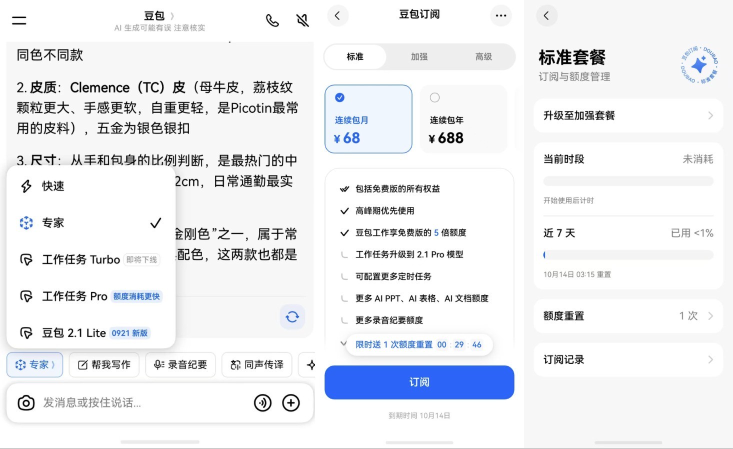 ���ɰ涹���ذ�������2.1 Lite/Pro˫ģ�ͼӳ֣����ġ�����������������