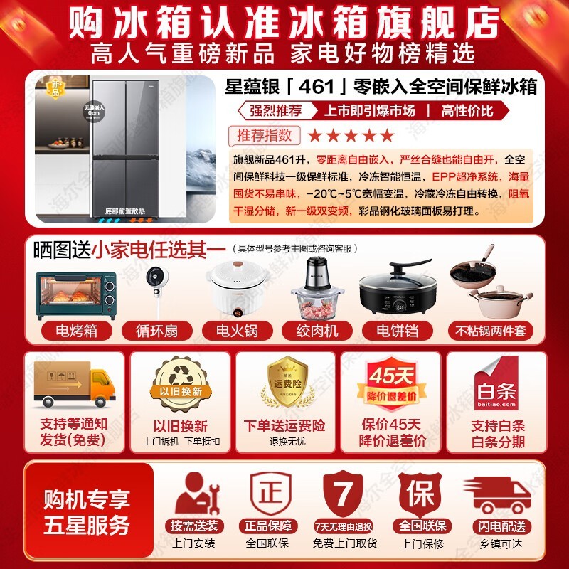 ����ɽ�軨����500Lֱ��651Ԫ