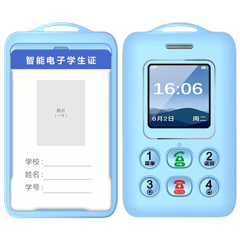 酷和 校园通迷你学生卡片手机儿童小朋友戒网瘾4G全网通小孩专用挂脖按键小灵通可打电话防走丢失gps智能定位神器