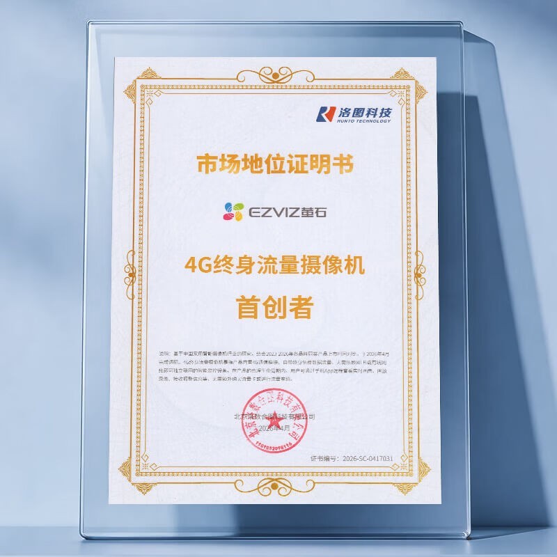 өʯC8c 4G����������ͷ�������ػ�