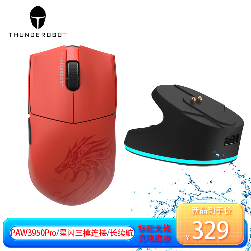 ml903 S͸׼꾩Żݼ249Ԫ