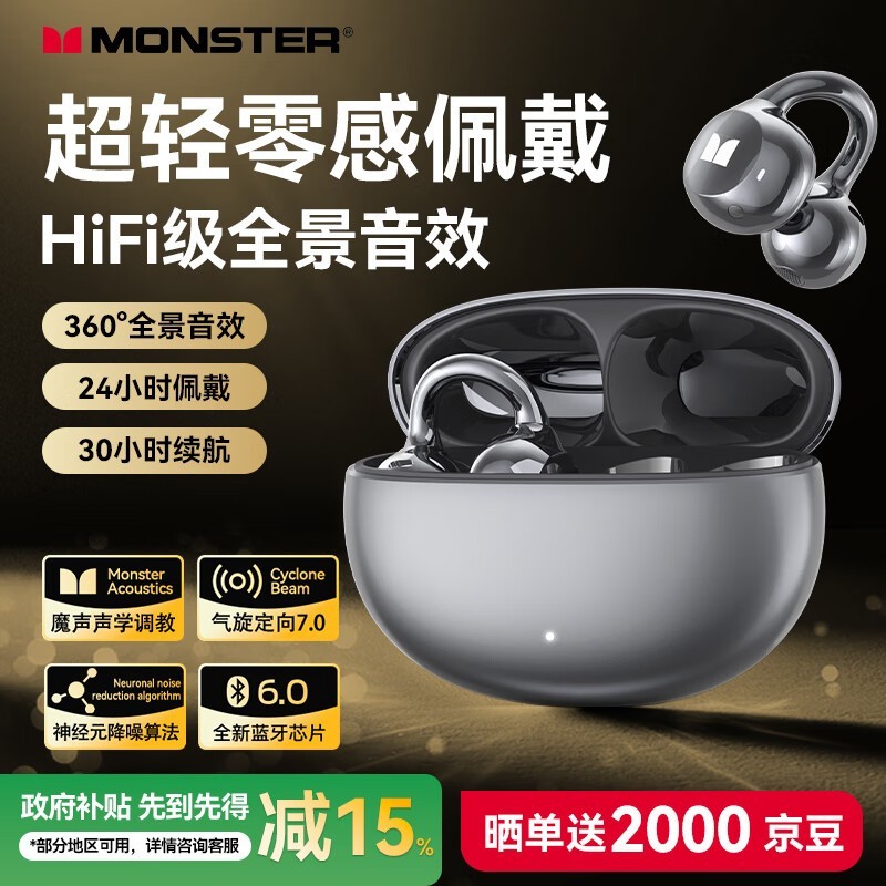 ħ�� Open Ear AC226����������ʱ�ػ�129Ԫ