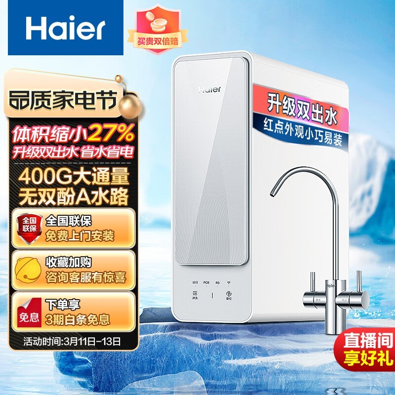 ���� HRO4H88-2U1