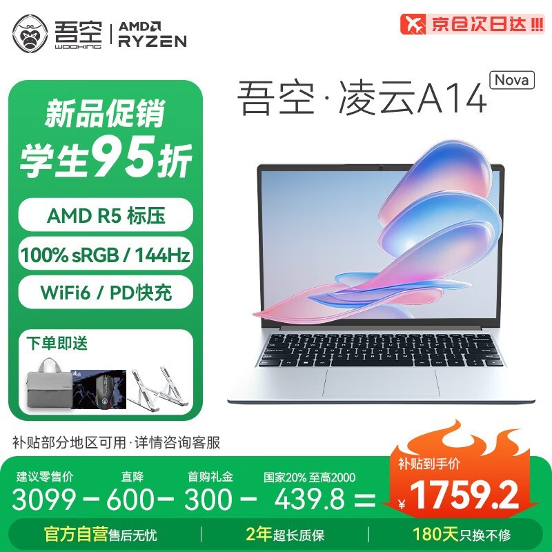 Îá¿ÕÁèÔÆA14 NovaÈñÁú°æR5ÇᱡÓÎÏ·±¾ÌØ»Ý