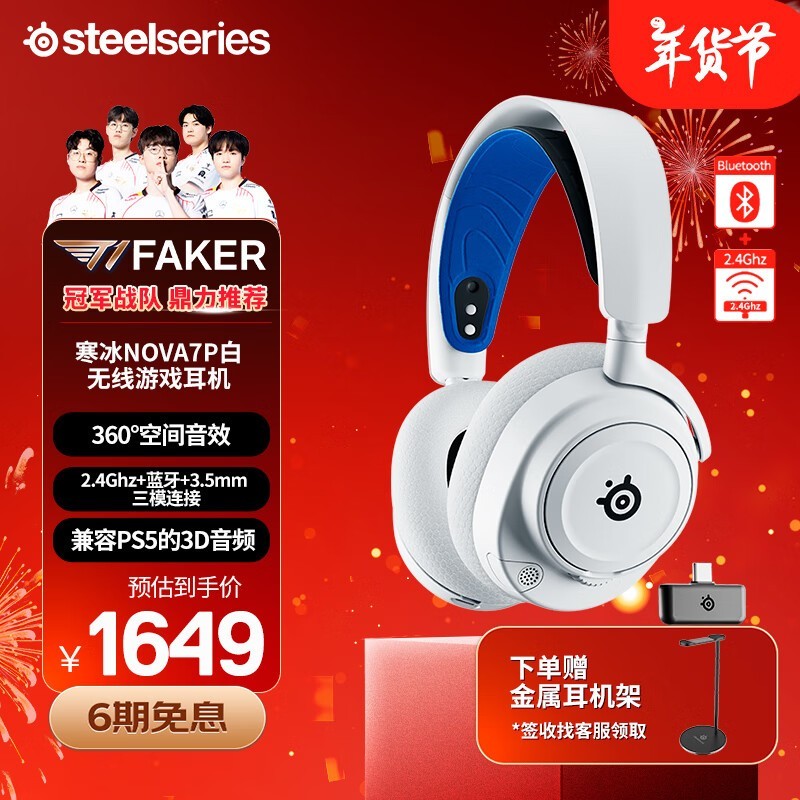 ���Nova7Pͷ��ʽ��Ϸ������ɫ��ʱ�ػ�