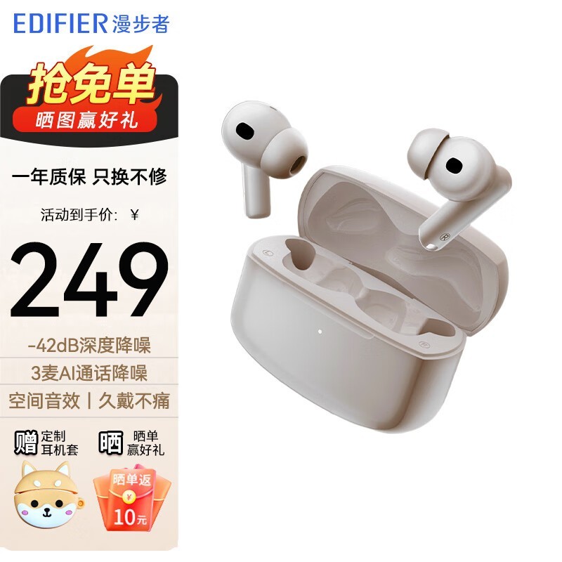 Âþ²½ÕßLolli Pro2S¶ú»úÖ±½µ£¬µÍÖÁ179Ôª